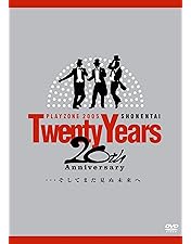 DVD 少年隊 PLAYZONE FINAL 初回限定盤 Amazon.co.jp: 少年隊 PLAYZONE FINAL 1986~2008 SHOW TIME Hit